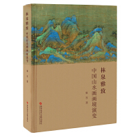 ��Ȫ���¡����Ї�(gu��)ɽˮ��������׃