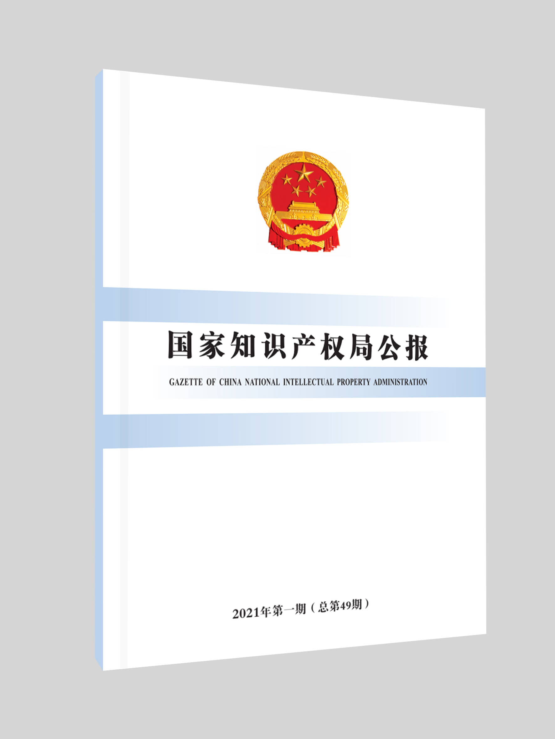 (gu)֪R(sh)a(chn)(qun)ֹ(bo)2021149ڣ