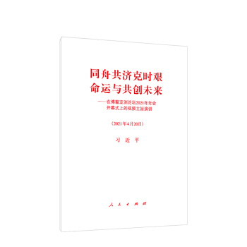 ͬ۹(j)˕r(sh)D\(yn)c(chung)δ(li)ڲՓ2021(hu)_(ki)Ļʽϵҕlּv