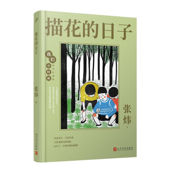 ҂Сr(sh)軨ӣéČW(xu)(jing)ͯؑҕx(ji)Ŀ] Ї(gu)(bo)]