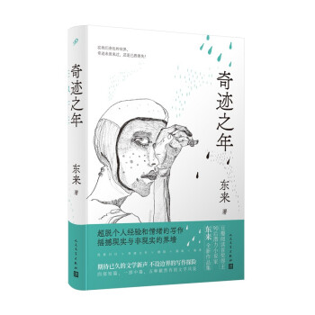 E֮꣨Hߝ90ңĴِת(jing)|2021AZČW(xu)@G֮