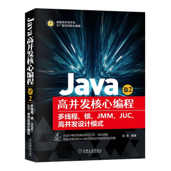Java߲l(f)ľ 2ྀiJMMJUC߲l(f)O(sh)Ӌģʽ