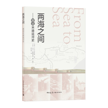 �ɺ�֮�g�����D�f�׵��\(y��n)��ʷ