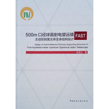 500mڏh(yun)RFASTӷw֧нY(ji)(gu)O(sh)Ӌ(j)
