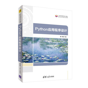 Python(yng)óO(sh)Ӌ/21o(j)ߵȌW(xu)УӋCA(ch)Ҏ(gu)̲
