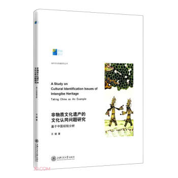 �����|(zh��)�Ļ��z�a(ch��n)���Ļ��J(r��n)ͬ���}�о�:�����Ї���(j��ng)����