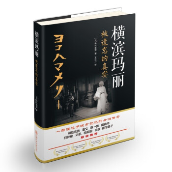 MIz挍 һΛ]ڳӛŮԂ(˾ͽ׶ԭһ\Aقʷذtٌ(lin)])