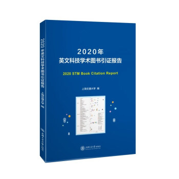 2020ӢĿƼWg(sh)DC