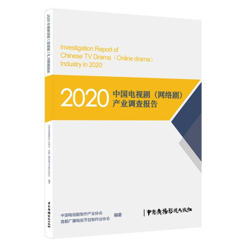 2020ЇҕW(wng)j(lu)a(chn)I(y){(dio)(bo)