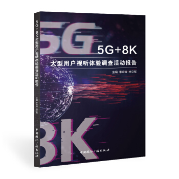 5G+8KÑҕ w(yn){(dio)ӈ
