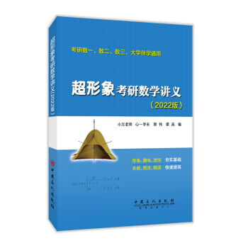 Д(sh)W(xu)vx2022棩Д(sh)һ(sh)(sh)W(xu)W(xu)ͨ
