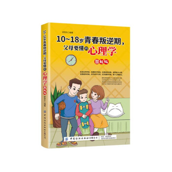 10-18qഺĸҪW(xu)D棩