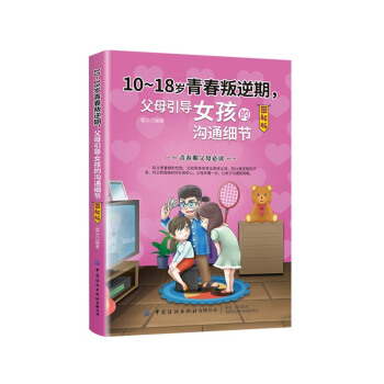 10-18qഺĸ(do)ŮĜͨ(x)(ji)D棩