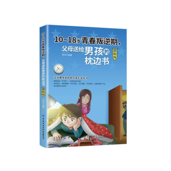 10-18qഺĸͽoк߅D棩
