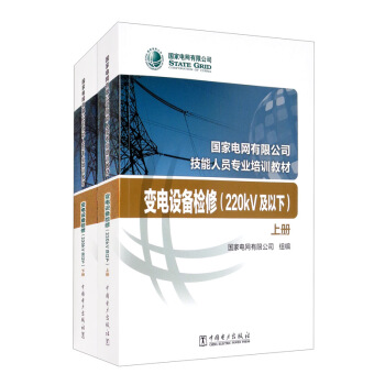늾W޹˾ˆTI(y)Ӗ̲ģ׃Ozޣ220kV£bԣ