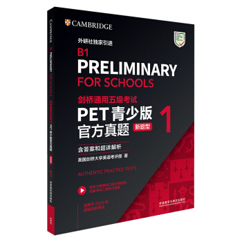 PETٰ愦ͨ弉ԇ}͹ٷ}1 ڙ(qun) ԔurߴalZʾҕl