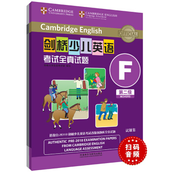 �����ك�Ӣ�Z��ԇȫ��ԇ�}�ڶ���F(�ߴa ���l)