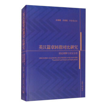 Ӣ�hƪ�»�ָ�����о�������Փ�U��c���C����