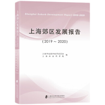 Ϻ^(q)l(f)չ棨2019-2020
