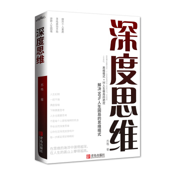 ˼SQֵ˼Sģʽ(g)|(zh)ҳɹD(zhun)