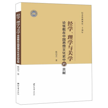(jng)W(xu)W(xu)cP(gun)W(xu)ՓdЇ˼ʷĻʷеؕI(xin)