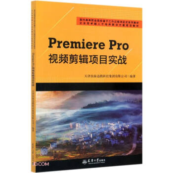 Premiere Proҕl݋(xing)Ŀ(sh)(zhn)(ߵI(y)Ժڹ^(xing)Ŀʽϵн̲)