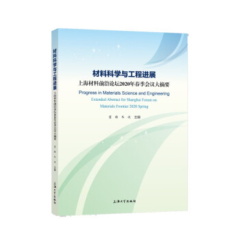 ϿƌW(xu)cM(jn)չ:ϺǰՓ2020괺(hu)hժҪ