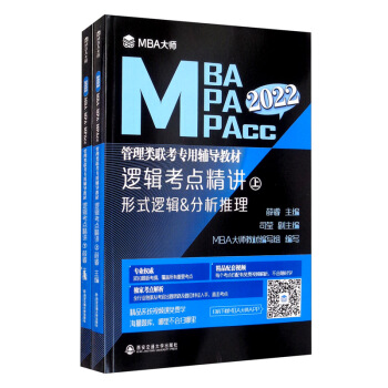 ߉݋cvԣMBA 2022MBA MPA MPAcc(lin)o̲ģ
