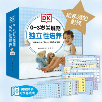 DK 0-3qPIڪB(yng) : oH۵кb6ԣB(yng)ОT~һ
