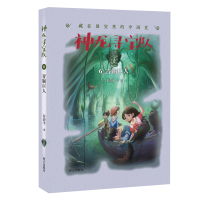 ��������ꠡ������ڇ�������Ї�ʷ��6�����~����