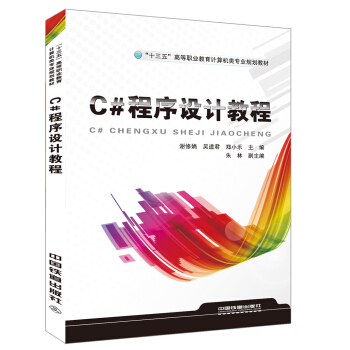 C#�����O(sh��)Ӌ(j��)�̳�