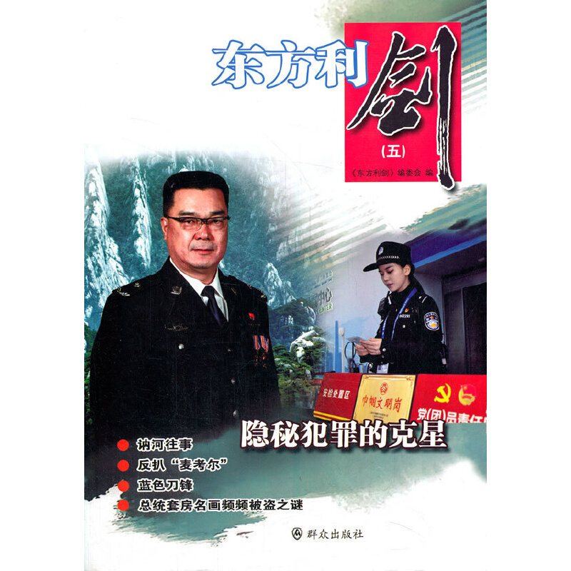 �|���������壩