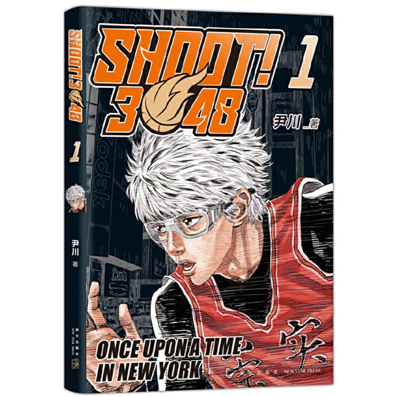 SHOOT!3048.1¸߷壩