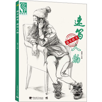 ͨ�P(gu��n)(li��n)���ٌ�����