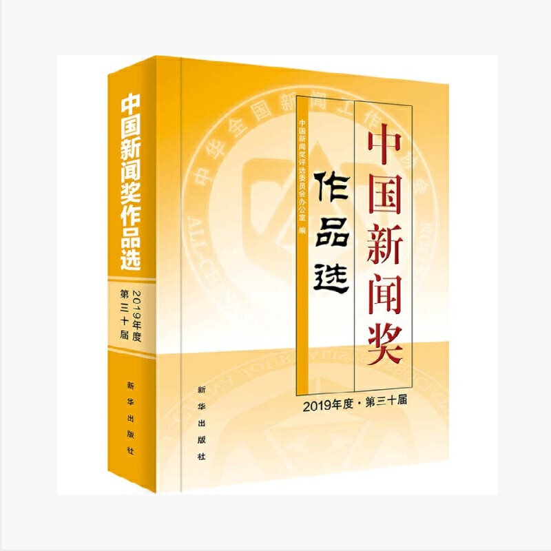 Ї(gu)(jing)Ʒx2019ʮã