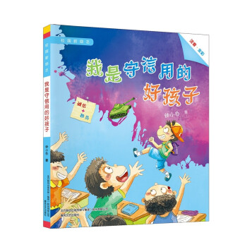 У�@��(l��)־ϵ�У����������õĺú��ӣ�ע��ȫ�����L��