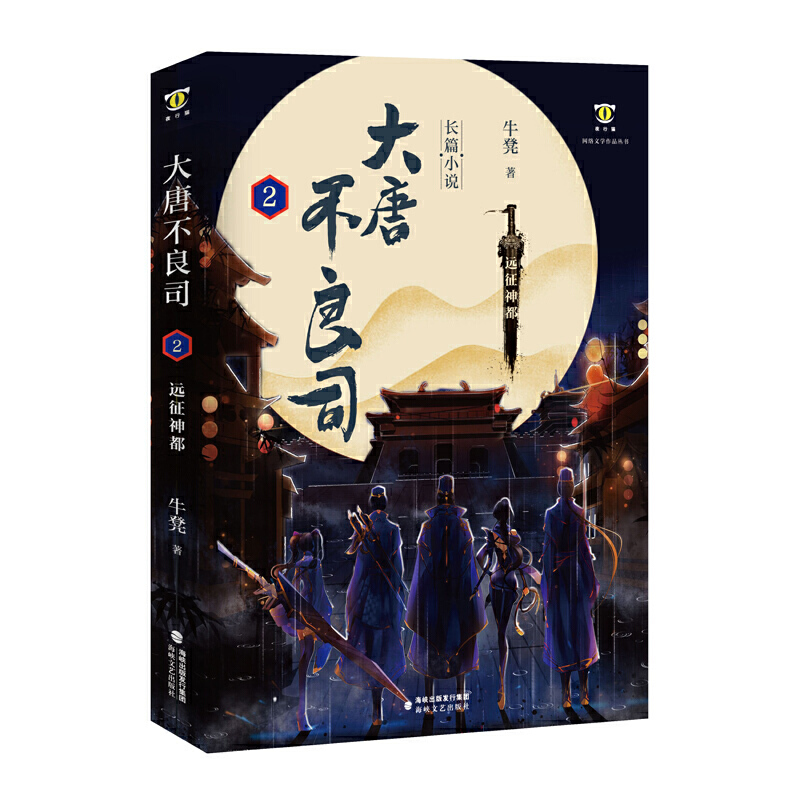 ���Ʋ���˾2