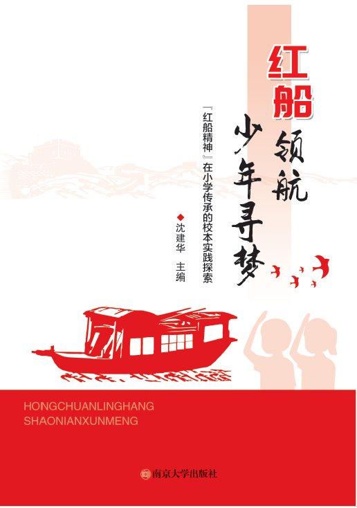 tI(lng)ꌤ(mng)tСW(xu)еУ(sh)`̽