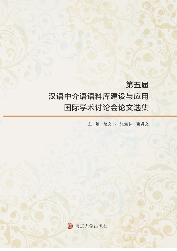 ����Ýh�Z�н��Z�Z�ώ콨�O(sh��)�c��(y��ng)�Ç�(gu��)�H�W(xu��)�g(sh��)ӑՓ��(hu��)Փ���x��