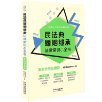 �������еķ��ɳ��R(sh��)ϵ�С��񷨵�����^�з��ɳ��R(sh��)Сȫ���������Ԝy��(sh��)�ð�