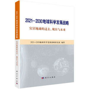 2021-2030ƌWl(f)չ(zhn)ԡ˾ӵ^ȥFcδ