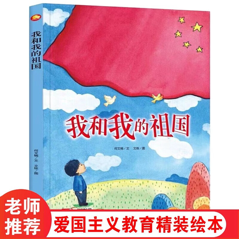 (i)(gu)xϵ Һҵ(gu) 3-6qB(yng)(i)(gu)xR(sh)D Hӹx СW(xu)һ꼉(j)nx