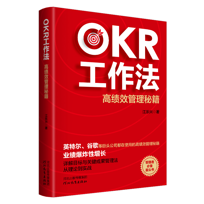 OKR߿ЧؼӢؠȸȾ^˾ʹõĸ߿Чؼ߰^