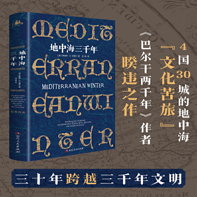 кǧ꣨4(gu)30ǵĵкĻáʮԽǧһ_f(wn)֪R(sh)·D