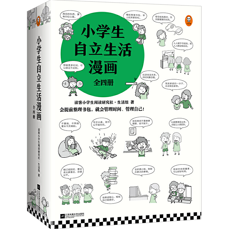 СW(xu)(ȫ4(c))ǰ_ʼ׌ӹԼ֋[ĺʹߴ٣СW(xu)L(zhng)ϵУ