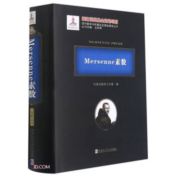 Mersenne?ci)?sh)()/F(xin)(sh)W(xu)еvMՄ(sh)