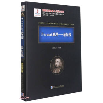 Fermatԭ--̾()/F(xin)(sh)W(xu)еvMՄ(sh)