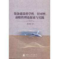 b佨O(sh)ƌW(xu)ᘌ(du)ǰհՓ̽c(sh)`