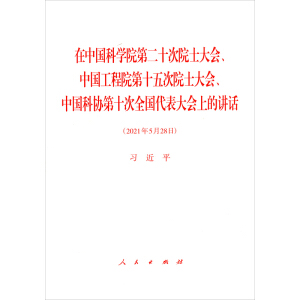 Ї(gu)ƌW(xu)ԺڶʮԺʿ(hu)Ї(gu)ԺʮԺʿ(hu)Ї(gu)ƅf(xi)ʮȫ(gu)(hu)ϵvԒ