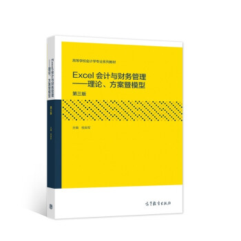 ExcelӋcؔ(w)Փģͣ棩